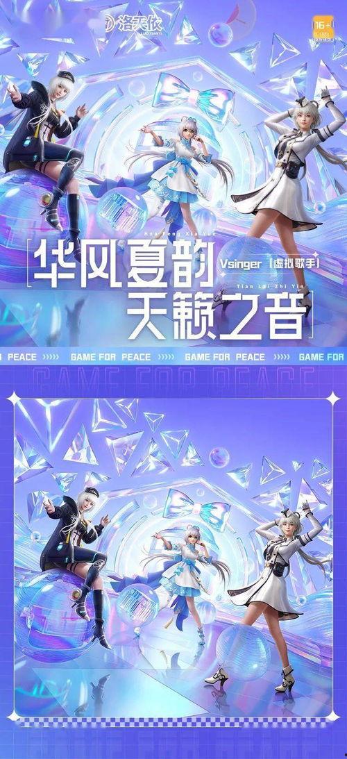 最新人物爆料图片高清壁纸,高清壁纸中的独家爆料瞬间