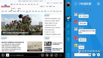 国产平板最新爆料软件,性能升级，创新设计，引领行业新潮流