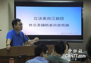 中国国安局最新爆料电话