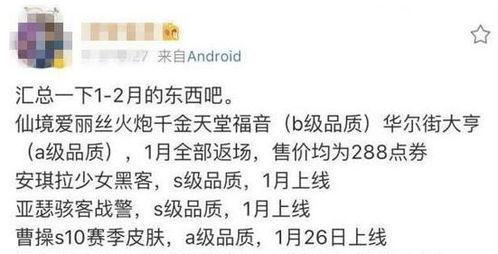 吃鸡s10赛季最新爆料,神秘武器登场，战术玩法大革新！