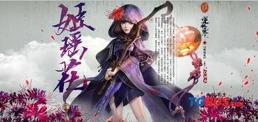 逆水寒新瓜最新爆料双开,双开功能引发热议，玩家体验再升级