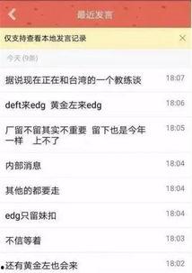 妹控最新爆料网站,揭秘网络红人背后的惊人真相！