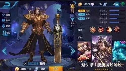 王者皮肤最新爆料瓜王怎么获得,揭秘王者最新皮肤获取攻略